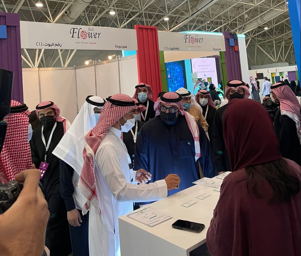 SIDMC 2022 Riyadh