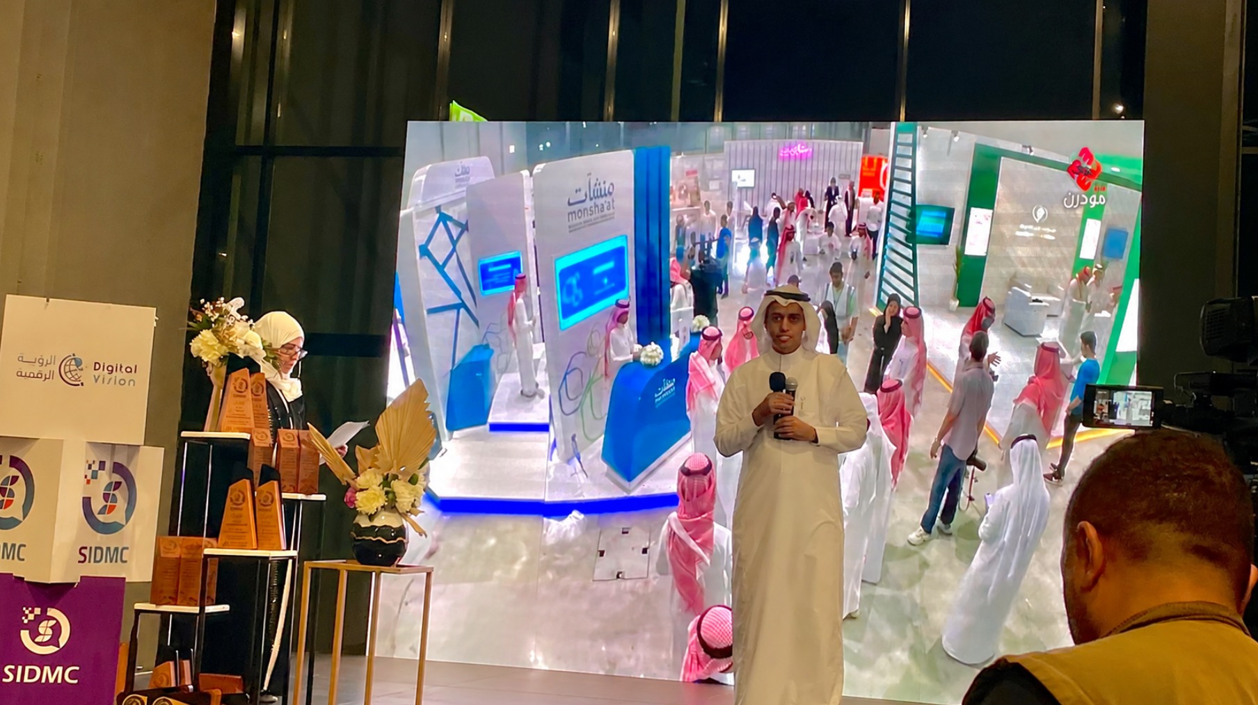 SIDMC 2022 Dhahran
