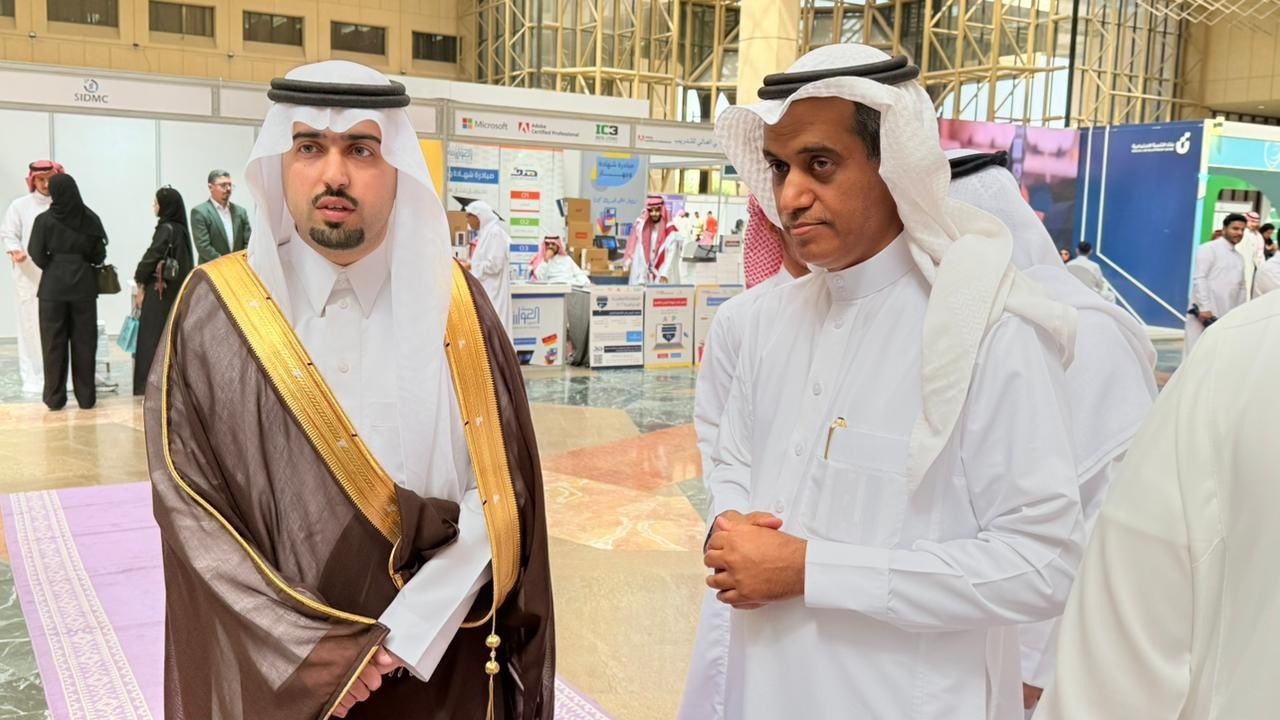 SIDMC 2025 Riyadh